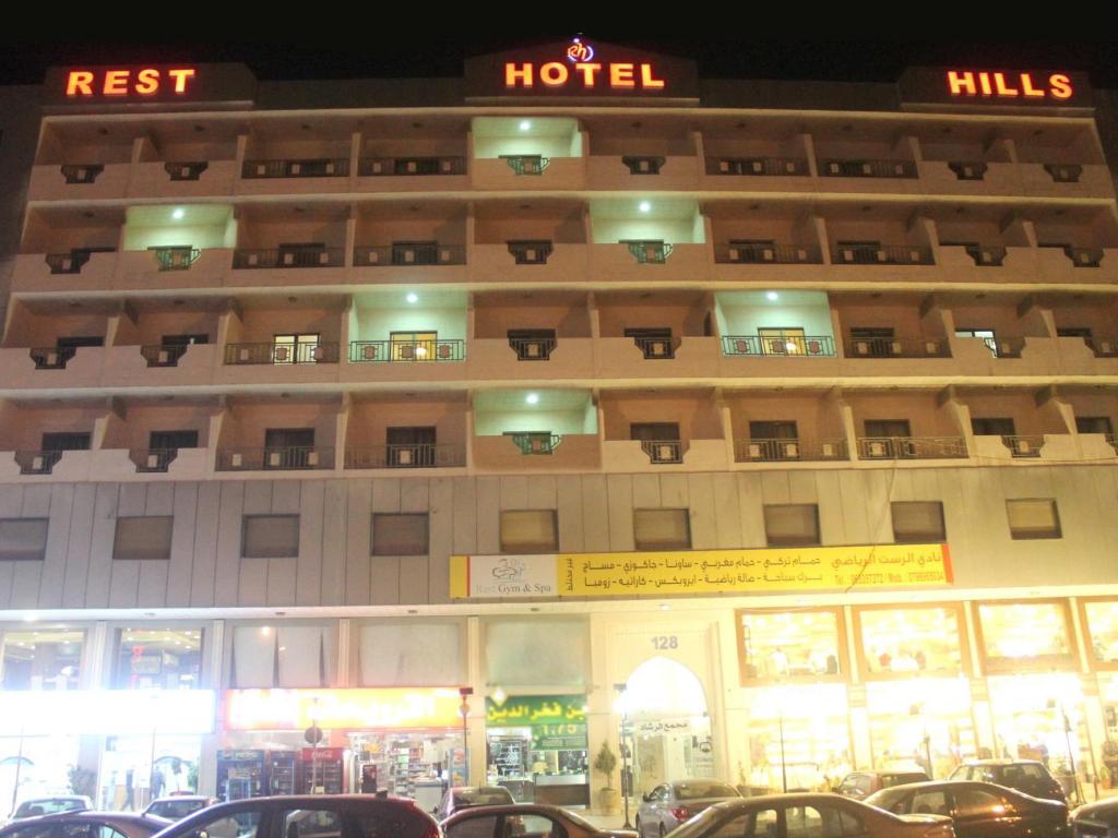 Rest Hills Hotel